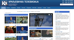 Desktop Screenshot of katv.rs